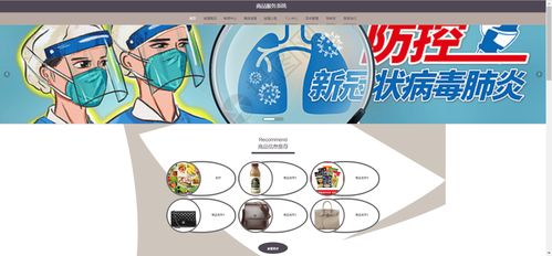 基于Spring Cloud的商品服務(wù)系統(tǒng) 微服務(wù)分布式畢業(yè)設(shè)計(jì)項(xiàng)目