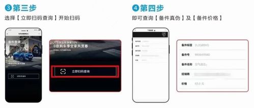東風(fēng)標(biāo)致推出“備件價格透明查詢”服務(wù) 兩度播報，省時更省心