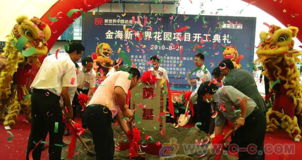 專業賦能，點亮城市活力——珠海巡展、路演與戶外促銷活動策劃與舞美設計服務解析